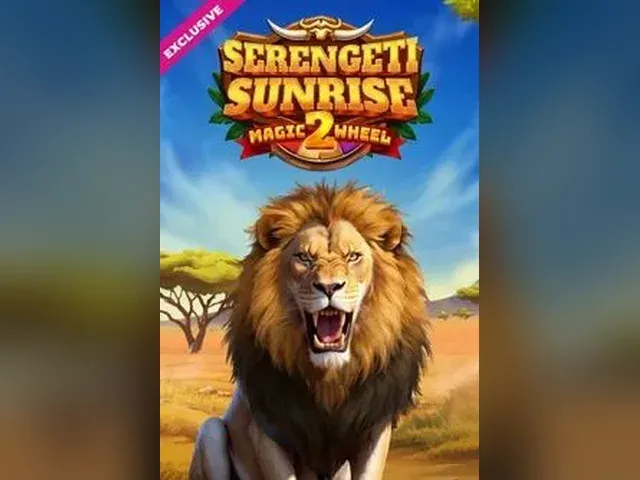 Serengeti Sunrise 2: Magic Wheel